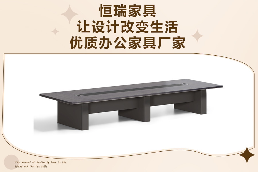 苏州办公家具